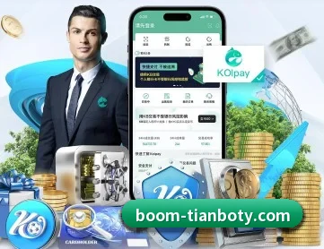 天博体育 APP